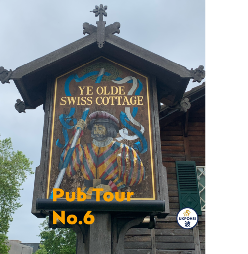 【英國百間酒吧巡禮】No.6 Ye Olde Swiss Cottage–消失的瑞士狩獵小屋