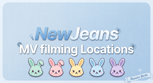 【NewJeans MV朝聖】西班牙篇(二)-巴賽隆納大全集